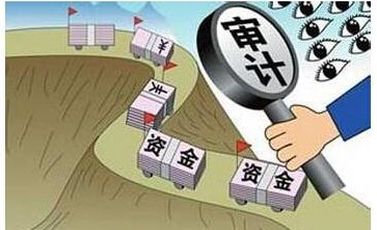 村级经济责任审计：还村民一本“明白账”