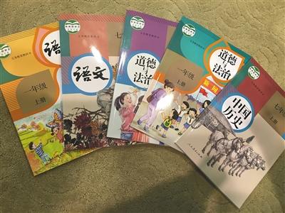 统编教材9月启用 拼音晚学一个月