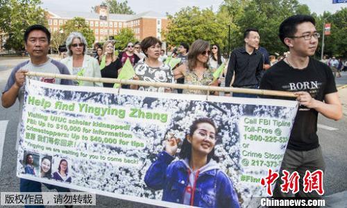 寻找章莹颖。