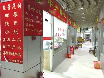 纪念币收藏市场步入低谷，店铺门前冷清。