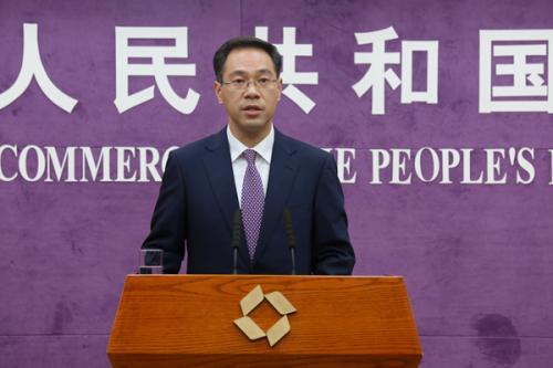 商务部召开例行新闻发布会。