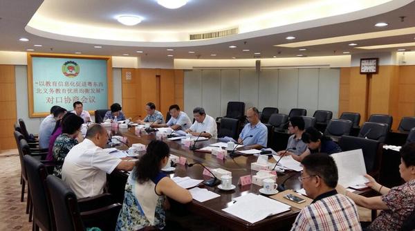 W020170830555720929414 W020170830555720929414