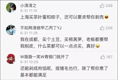 南北方买菜差别引热议:南方买一顿 北方买一吨