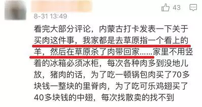 南北方买菜差别引热议:南方买一顿 北方买一吨