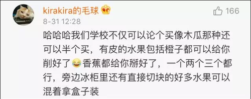 南北方买菜差别引热议:南方买一顿 北方买一吨