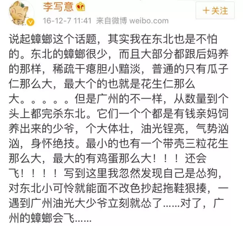 南北方买菜差别引热议:南方买一顿 北方买一吨