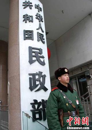 据民政部消息：截止2004年9月30日，中国共撤并乡镇864个，减少了乡镇行政人员和财政的开支，减轻了农民的负担。<a target='_blank' href='http://www.chinanews.com/'>中新社</a>发 史利 摄