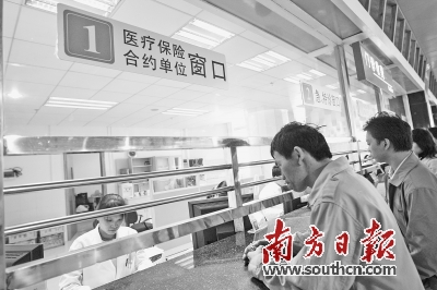 　东莞已有21家医院开通跨省联网结算。南方日报记者 孙俊杰 摄