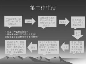 点击进入下一页