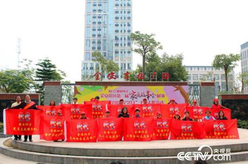 金安社区成立了16支志愿服务队伍。