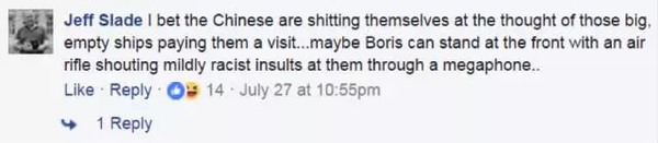 英国和日本刚达成的这个协议 连英国人自己都不信