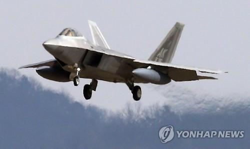 F-22隐形战斗机。（图片来源：韩联社）