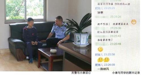 13岁优等生烧掉作业离家出走 摘农田蔬菜瓜果充饥