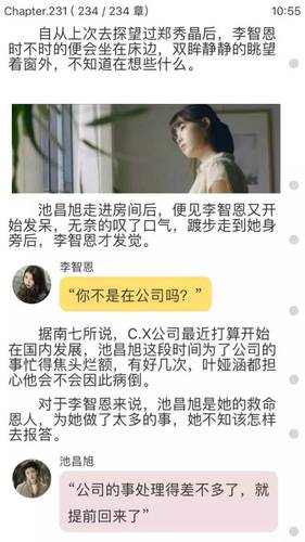 00后的网络文学:15岁少女写气泡小说 阅读量400万