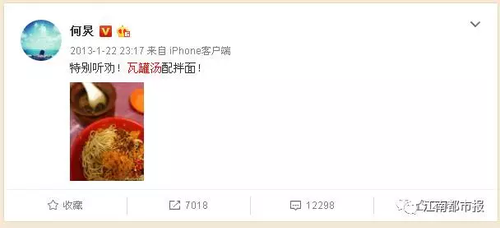 南昌瓦罐汤店将打统一招牌 能否似黄焖鸡走红?