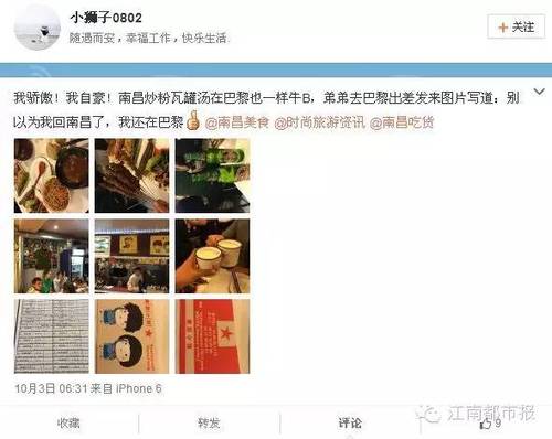 南昌瓦罐汤店将打统一招牌 能否似黄焖鸡走红?