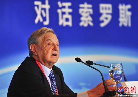 4月8日，博鳌亚洲论坛2013年年会举行“对话索罗斯”午餐会，索罗斯管理基金主席索罗斯现身会场并发表演讲。<a target='_blank' href='http://www.chinanews.com/'>中新社</a>发 尹海明 摄