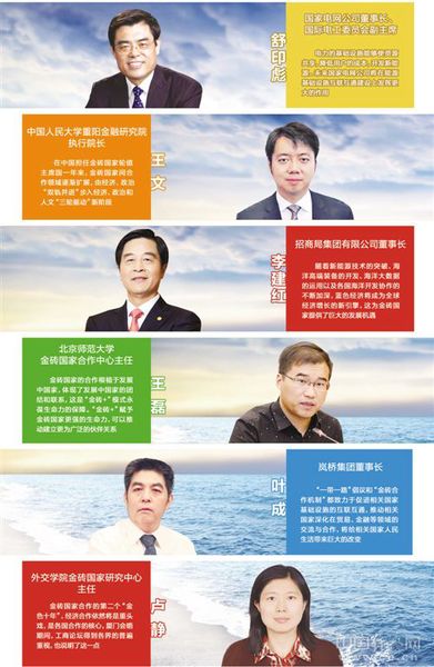 W020170905272439251138 W020170905272439251138