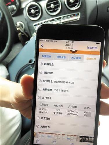 点击进入下一页