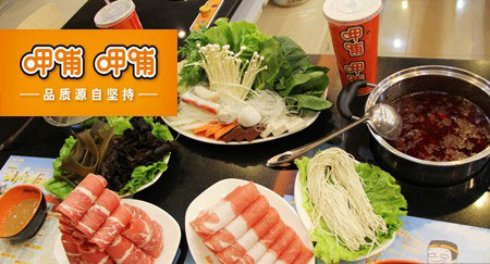 MAIN201312090906000304281908303 MAIN201312090906000304281908303