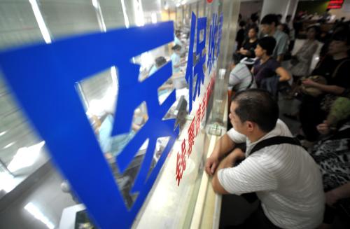 u=2061602848,2585053786&fm=27&gp=0 u=2061602848,2585053786&fm=27&gp=0