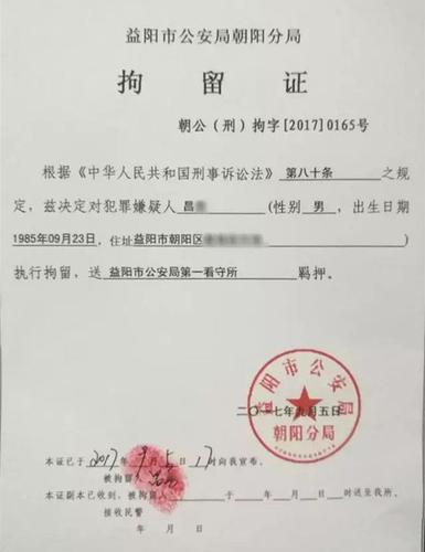 男子开奔驰逼停他人车辆持刀殴打司机 自首被刑拘