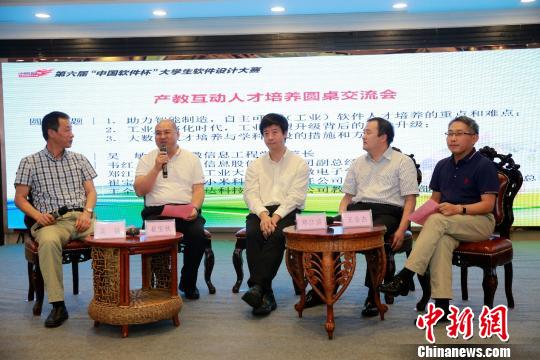 图为圆桌会议环节?！⊙罟?摄