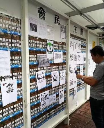在港中大民主墙贴表情包的学生:这是种文化交流