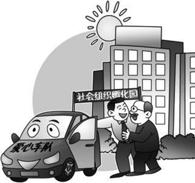 W020170911287074421811 W020170911287074421811