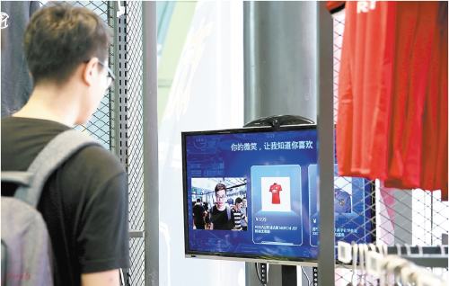 人脸识别技术应用爆发 网友:有人假扮自己怎么办?