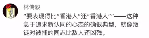 港中大四川籍学生骂内地网友支蛆 系高考状元
