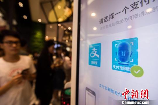 刷脸支付进入商用时代肯德基KPro餐厅技术加码引关注