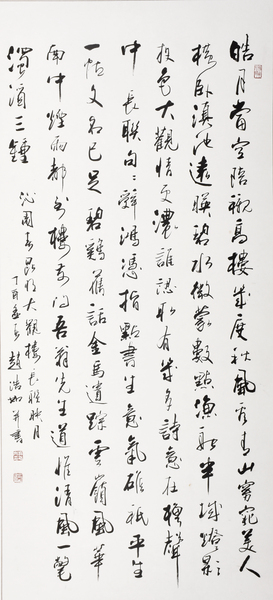 1赵浩如 1赵浩如