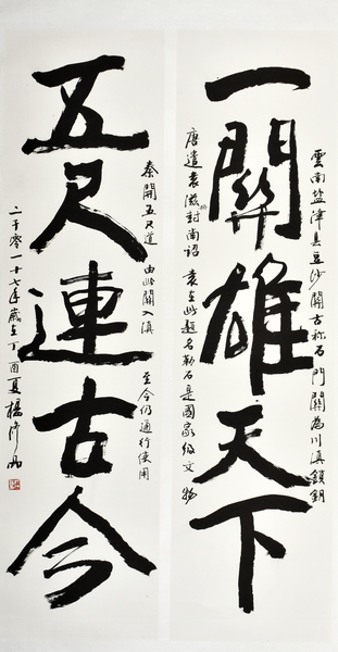 9杨修品 9杨修品