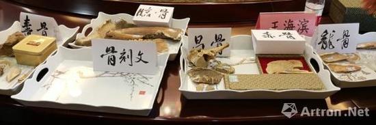 8月17日，在山东大学“骨刻文与世界早期文字比较研究座谈会”上展示的“骨刻文”样本。