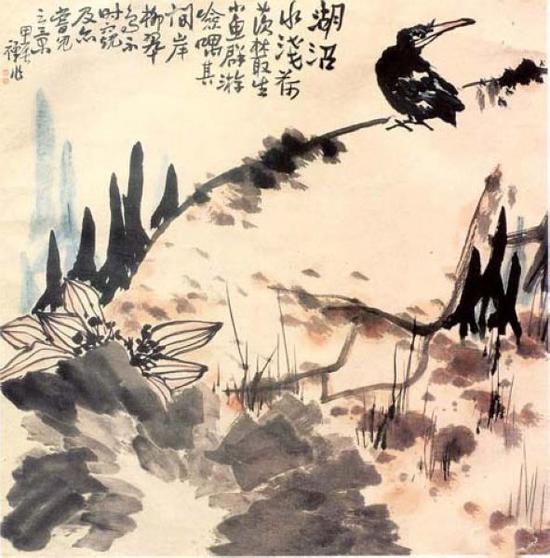 李苦禅 荷塘栖翠图