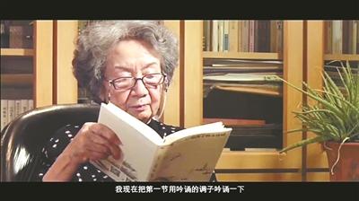 叶嘉莹接受澎湃新闻采访时的视频截图 图片来源:北京青年报 点击进入下一页