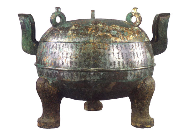 铁足大铜鼎 铁足大铜鼎
