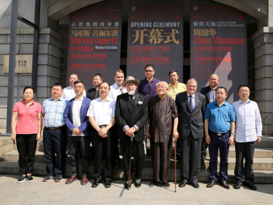 展览开幕式现场 展览开幕式现场