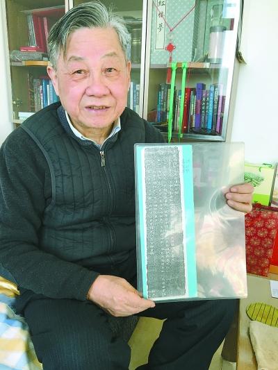 陈光铭和人民英雄纪念碑奠基碑拓片。