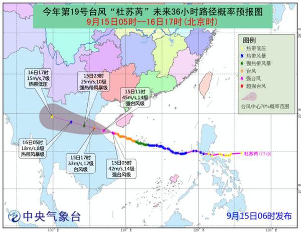 MAIN201709150616000299172518501 MAIN201709150616000299172518501
