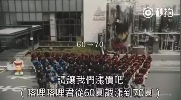 日国民大排档28年涨价1元 有顾客却称:不愿再去
