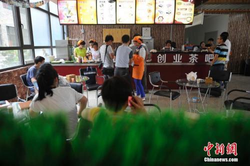 资料图：2015年5月28日，山西中医学院大学生自主经营的“创业茶吧”正式营业。韦亮 摄