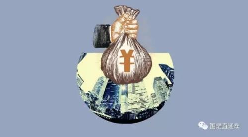 国是直通车 侯雨彤 制 点击进入下一页