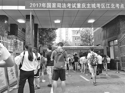 9月16日，2017全国司法考试开考，江北区考点，考生进入考场。图片来源：重庆晨报
