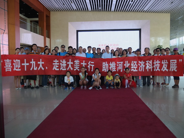 １、民盟北京市委石景山科技支部到河北涞水新城等地深入调研。侯健鹏　史明霞　摄影