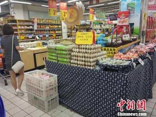 市民正在超市购物。<a target='_blank' href='http://www.chinanews.com/' >中新网</a>记者 李金磊 摄