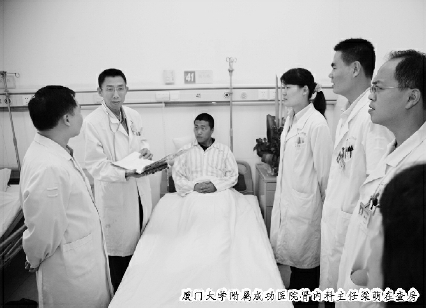 厦门大学附属成功医院肾内科主任梁萌在查房