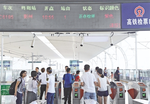 W020170920247953632481 W020170920247953632481