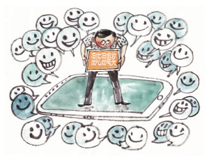 W020170913350473252937 W020170913350473252937